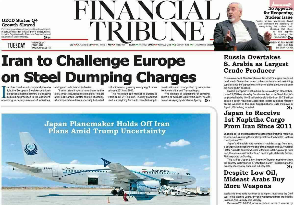 “پیشخوان روزنامه‌های ایران،سه شنبه ۳ بهمن ۱۳۹۵”