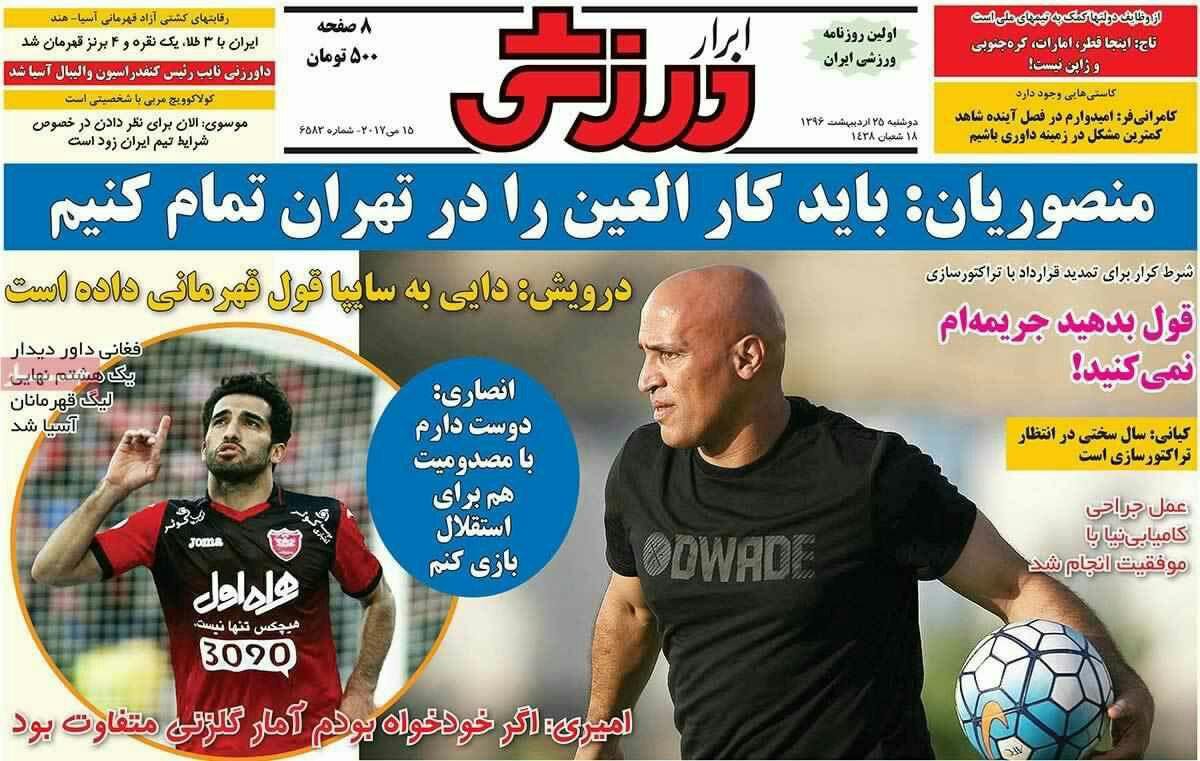 گزارش تصویری / شور انتخاباتی در کردستان و کرمانشاه