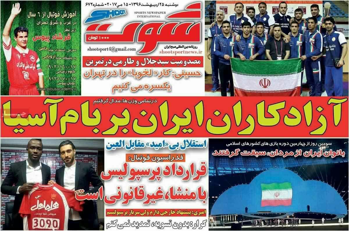گزارش تصویری / شور انتخاباتی در کردستان و کرمانشاه