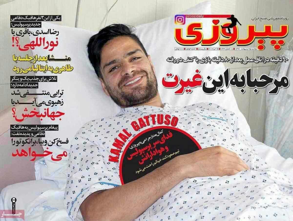 گزارش تصویری / شور انتخاباتی در کردستان و کرمانشاه