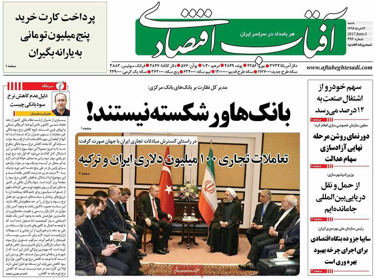 پیشخوان مطبوعات ایران شنبه ۱۳ خرداد