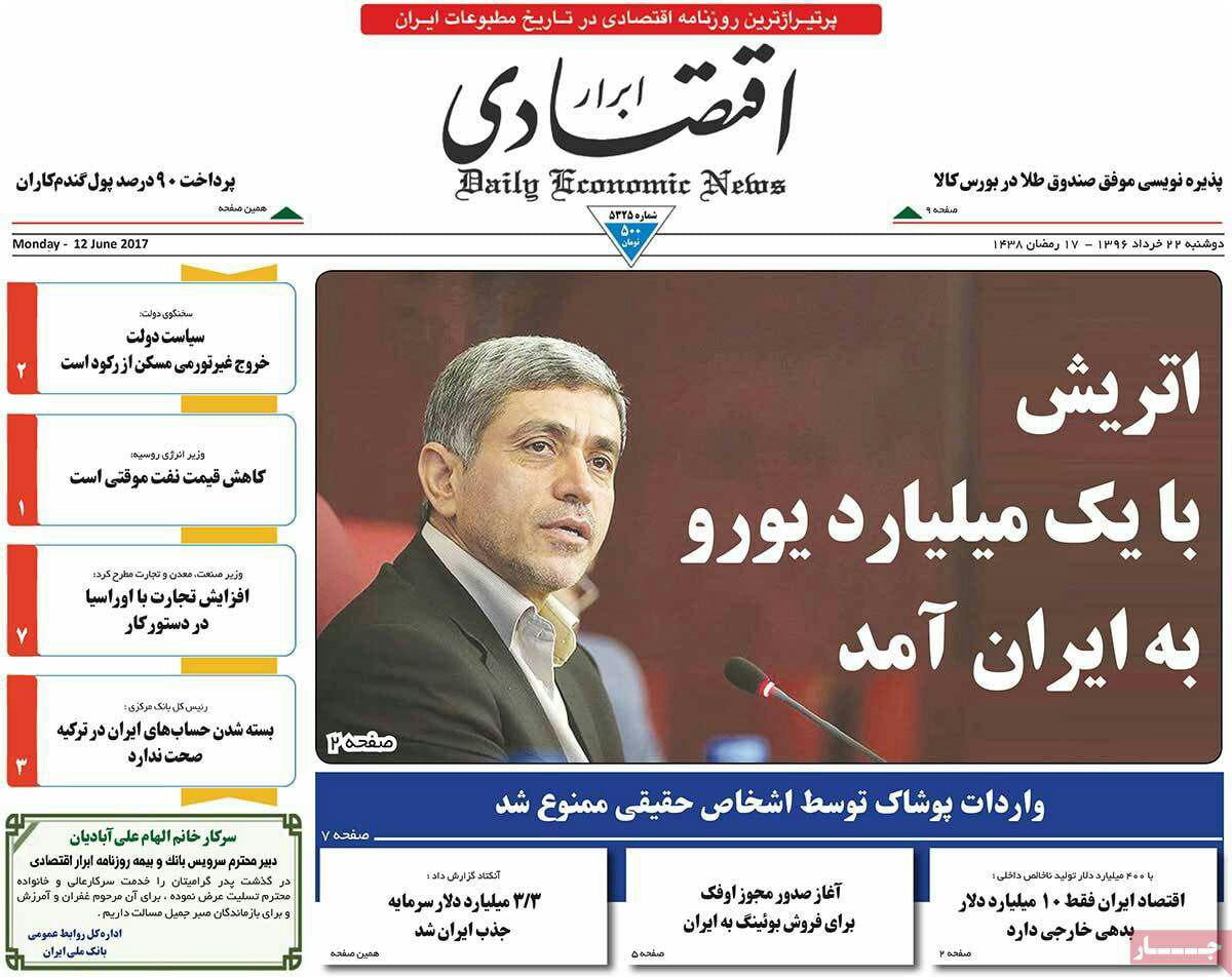 پیشخوان مطبوعات ایران دوشنبه ۲۲ خرداد