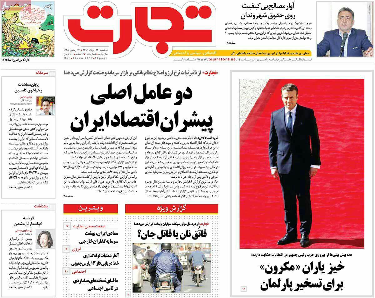 پیشخوان مطبوعات ایران دوشنبه ۲۲ خرداد