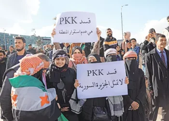 تظاهرات ضد PKK/YPG در دمشق!