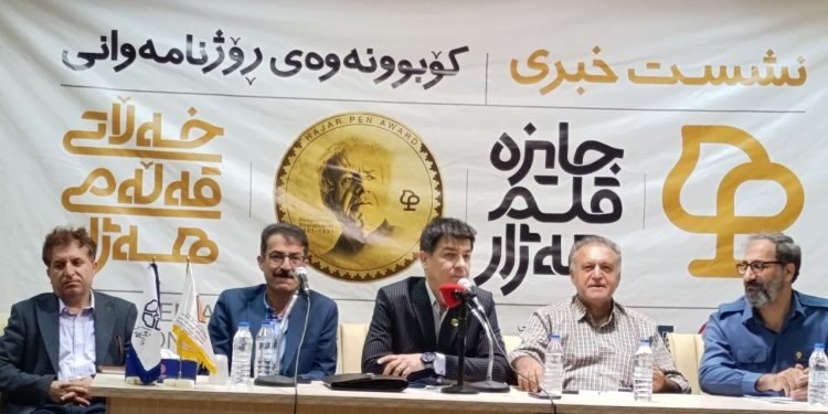 ۹۴۱ اثر به جشنواره جایزه قلم ههژار ارسال شد