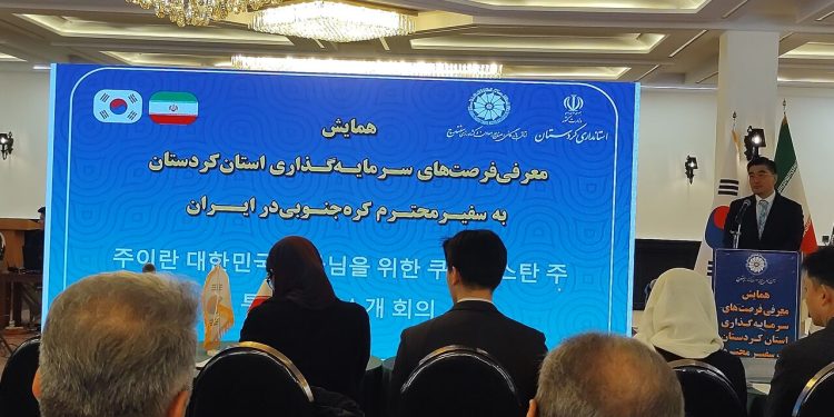 سفیر کره‌جنوبی: آماده سرمایه‌گذاری در بخش‌های مختلف کردستان هستیم