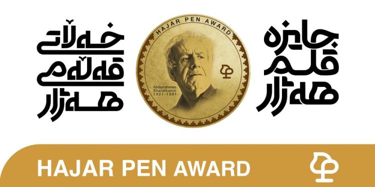 دانشگاه کردستان در جمع دانشگاههای تاثیرگذار دنیا