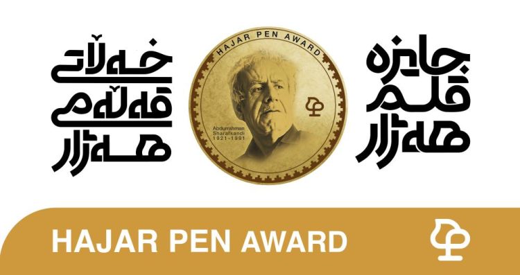 دانشگاه کردستان در جمع دانشگاه‌های تاثیرگذار دنیا