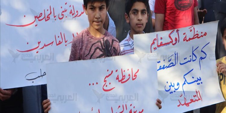 العربی‌الجدید: «منبج» شهری فاجعه‌زده در سوریه/ اعتراضات شدت گرفته است