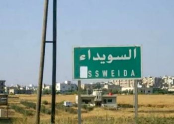 بیش از ۵۰۰ کشته در درگیری‌های سویداء؛ ۱۵۴ غیرنظامی در میان قربانیان