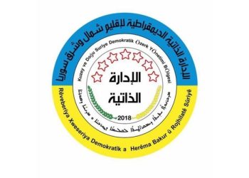 بیانیه مدیریت خودگردان در واکنش به نشست اخیر میان این مدیریت با مقامات دولت موقت سوریه؛ تجزیه طلبی برچسبی برای انکار ریشه‌های خیزش مردمی در سوریه است