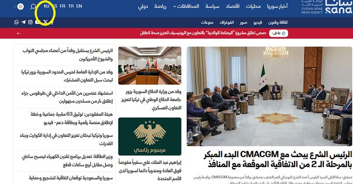 افزودن زبان کردی به خبرگزاری سوریه؛ تاکتیک تبلیغاتی یا اقدامی واقعی ؟