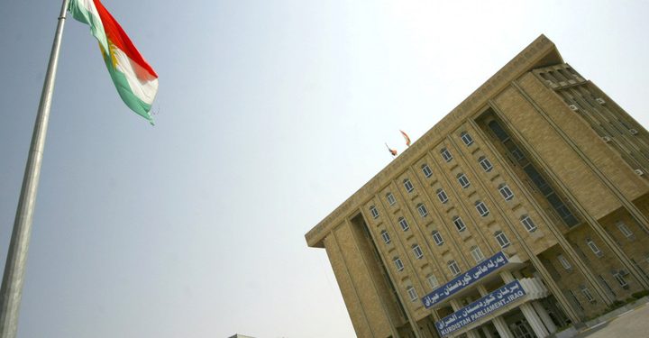 اقلیم کردستان سه سال است در خلأ قانونی بهسر میبرد!